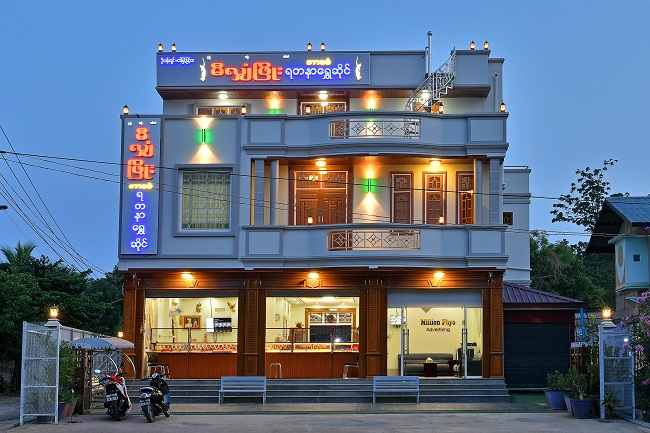 Tha Baik Kyin Project